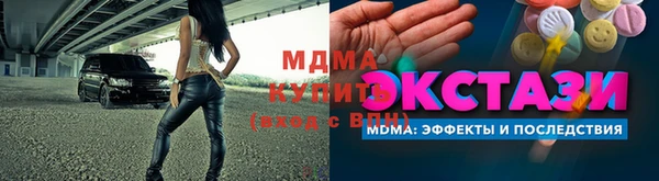 МДМА Волоколамск