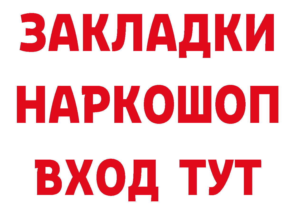 Метадон мёд как зайти площадка гидра Муром