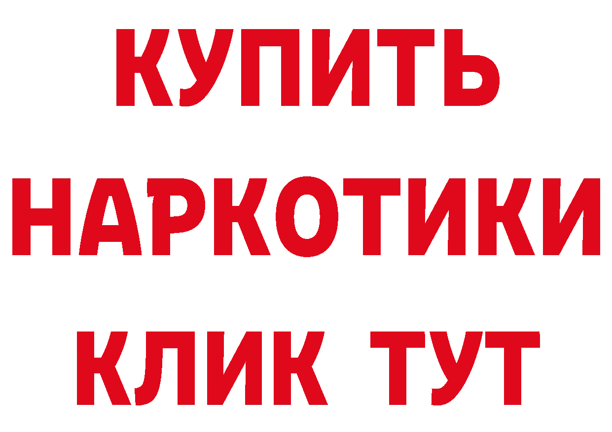 Бутират BDO 33% как зайти площадка blacksprut Муром