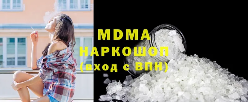 МДМА crystal  MEGA рабочий сайт  Муром 