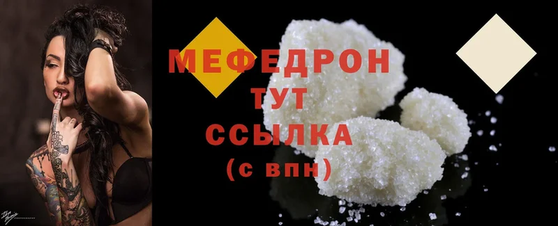 где продают   площадка как зайти  Меф mephedrone  Муром 